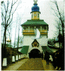 Псково-печерский монастырь 7 ноября 2000г. Снимок прислал Дионисий.